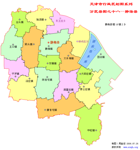 静海区行政区划介绍 静海区哪个镇最有发展