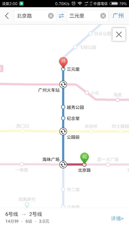 台北新市一路是地铁几号线 三元里到龙归地铁站几号线