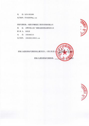 赤峰市林西县邮编 025250是哪的邮编
