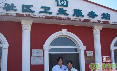 北京提供儿童门诊服务的社区卫生服务中心名单 北京社区卫生服务中心网点查询